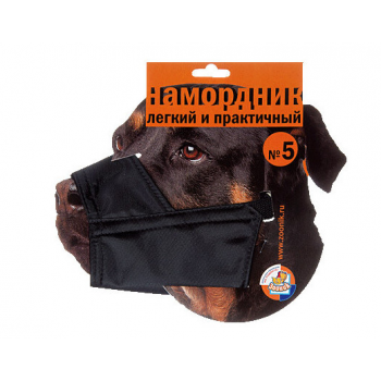Намордник нейлон №5 - ротвейлер,бульмастиф,шарпей,азиатская овчарка, 1225