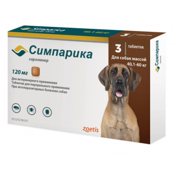 Симпарика таб для собак 40-60кг 120мг №3 (Zoetis)