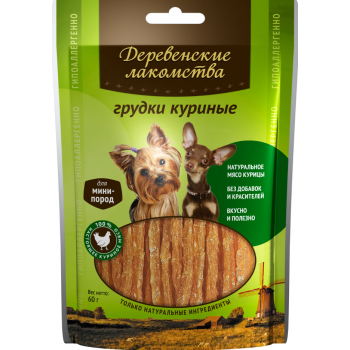 Деревенские лакомства для мини-пород Грудки Куриные 55г Деревенские лакомства для мини-пород Грудки Куриные 55г