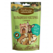 Деревенские лакомства для мини-пород кальциевая косточка с кур 55г