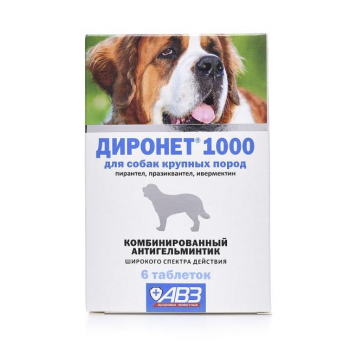 Диронет 1000 для собак крупных пород таб №6 (АВЗ)