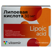 Липоевая кислота таб 100мг №60 (квадрат-с)