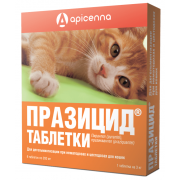Празицид таб для кошек №6 (апиценна)