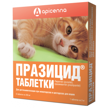 Празицид таб для кошек №6 (Апиценна)