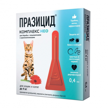 Празицид комплекс Нео капли для кошек и котят до 4кг 0,4мл №1 (Апиценна)