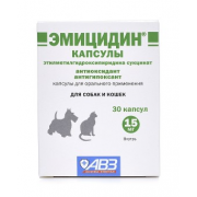 Эмицидин капс 15мг №30 (авз)