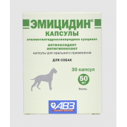 Эмицидин капс 50мг №30 (авз)