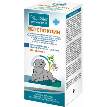Ветспокоин для собак средних и крупных пород таб №30 (Пчелодар)
