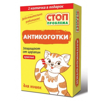 Когти СП /красные/26 шт. упак./S209/Неотерика/ Когти СП /красные/26 шт. упак./S209/Неотерика/