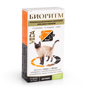 Витамины Биоритм для кошек Кролик таб №48 (Веда) Витамины Биоритм для кошек Кролик таб №48 (Веда)