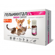 Гельминтал мини сироп для щенков и котят 10мл (неотерика)