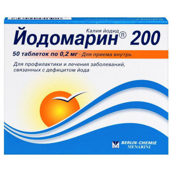 Йодомарин 200 таб 0,2мг №50 (Berlin-Chemie)