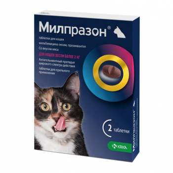 Милпразон таб для кошек 16мг №2 (KRKA)