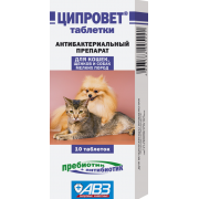Ципровет таб для кошек, собак мелких пород и щенков №10 (авз)