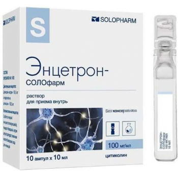 Энцетрон-Солофарм р-р д/введ. 100мг/мл амп. 10мл №10 (Гротеск)