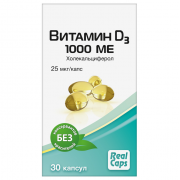 Витамин д3 1000 ме капс №30 (реалкапс)
