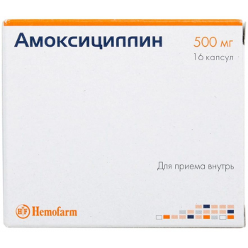 Амоксициллин капс 500мг №16 (Хемофарм) Амоксициллин капс 500мг №16 (Хемофарм)