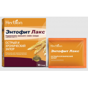 Энтофит лакс порошок д/сусп саше 5,15г №10 (herbion)