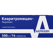 Кларитромицин-акрихин таб 500мг №14 (акрихин) дубль