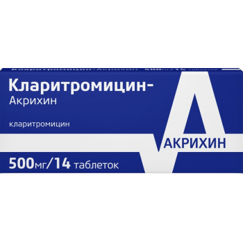 Кларитромицин-Акрихин таб 500мг №14 (Акрихин) дубль Кларитромицин-Акрихин таб 500мг №14 (Акрихин) дубль