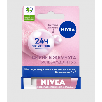 Nivea Бальзам для губ Сияние жемчуга 4,8г (Beiersdorf AG)