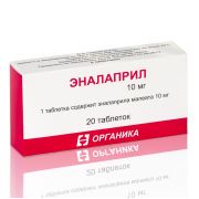 Эналаприл таб. 10мг №20 (органика)