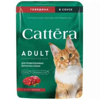 Cattera для привередливых кошек Говядина в соусе пауч 75г